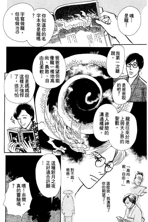 第195页