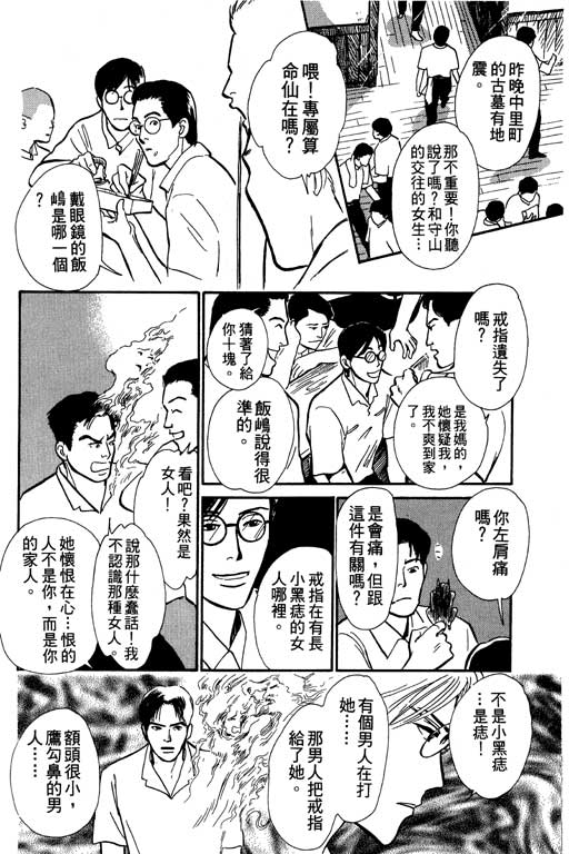 第197页