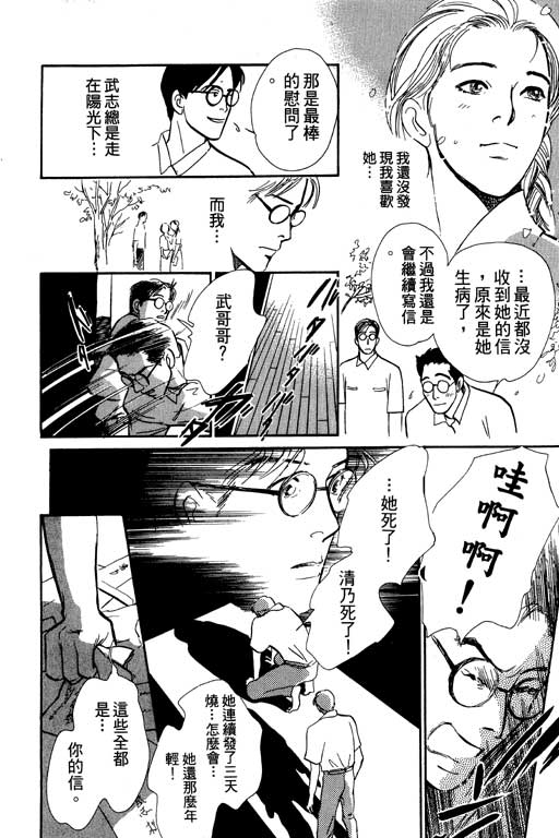 第201页