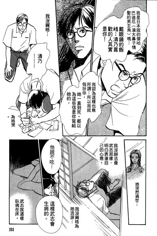 第202页