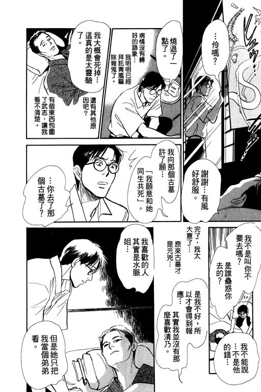 第203页