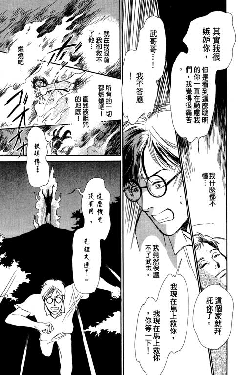 第204页