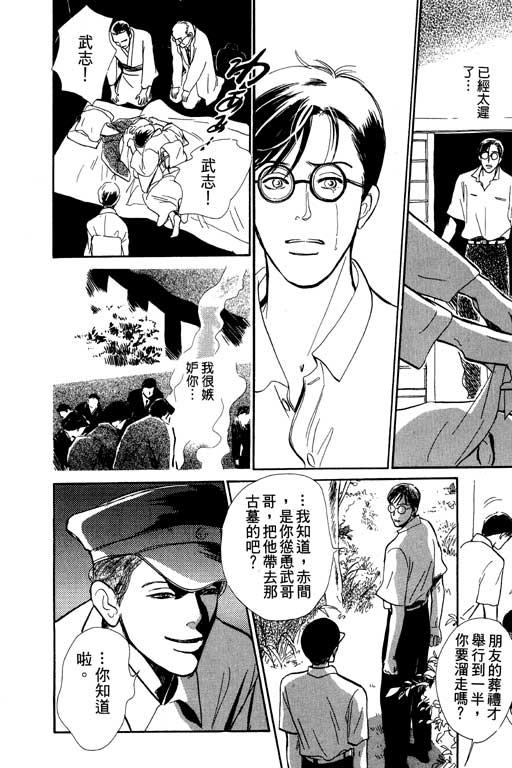 第205页