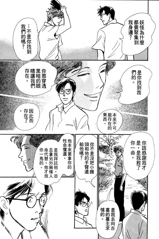 第206页
