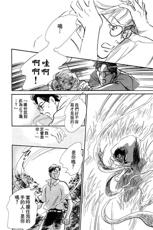 第207页