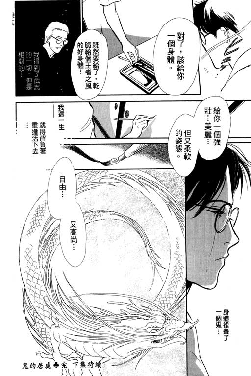 第209页