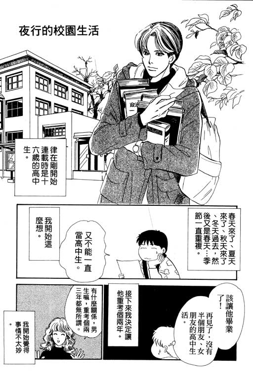 第210页