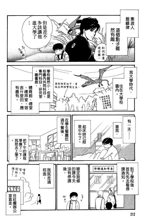 第211页