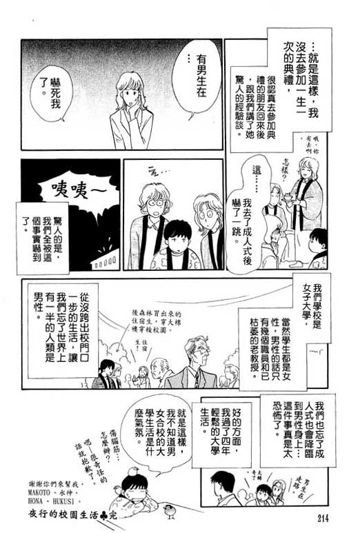 第213页