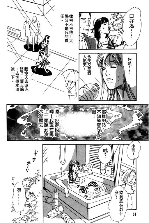 第35页