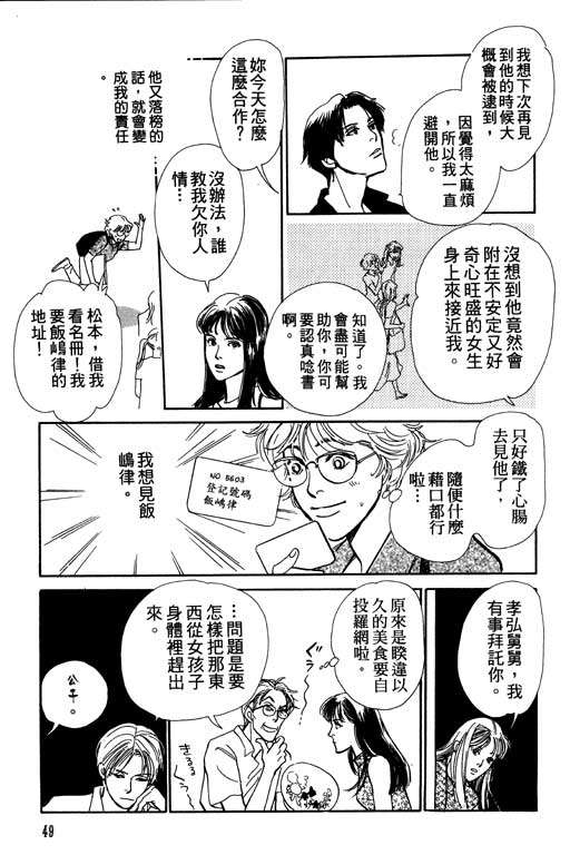 第50页