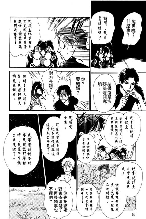 第51页