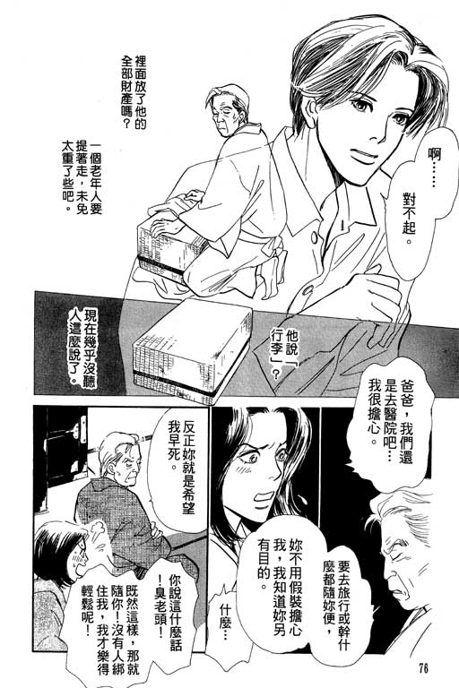 第76页