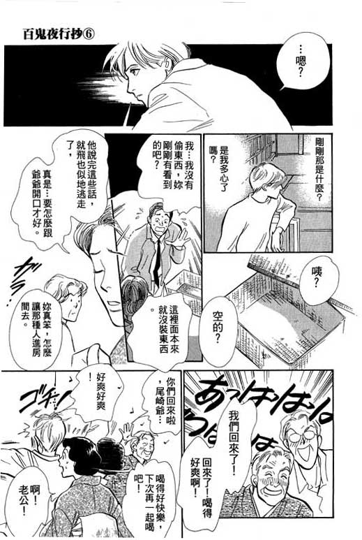第87页