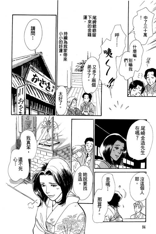 第94页