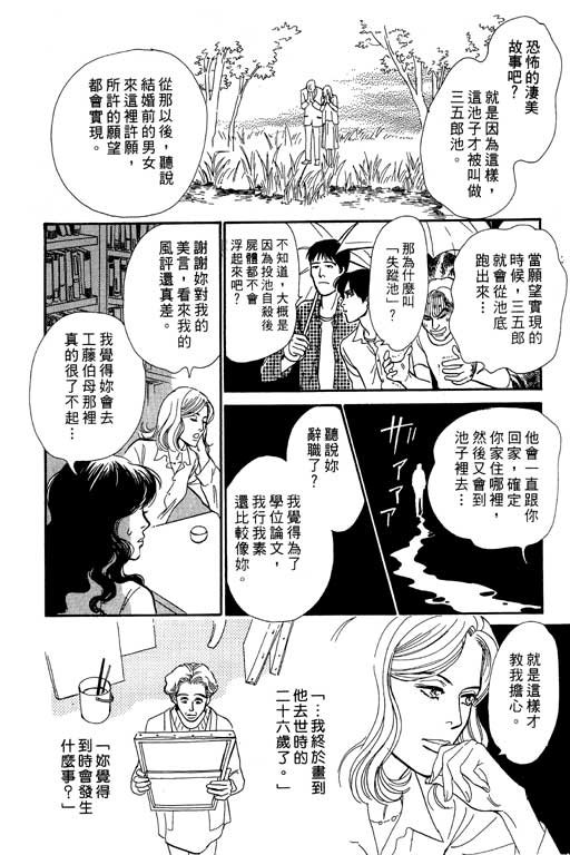 第103页