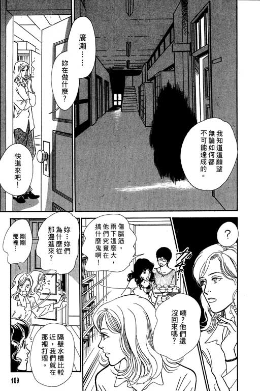 第108页