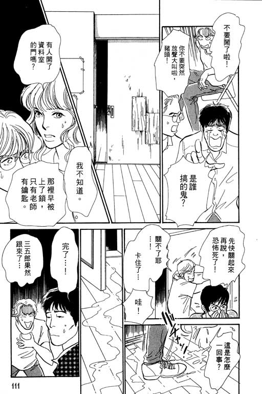 第110页