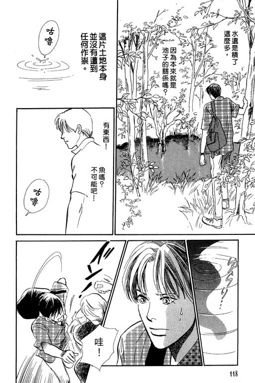 第117页