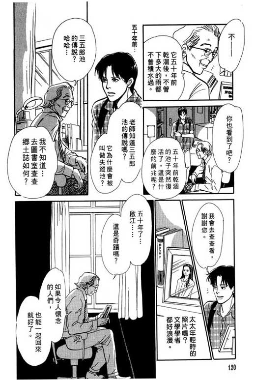 第119页
