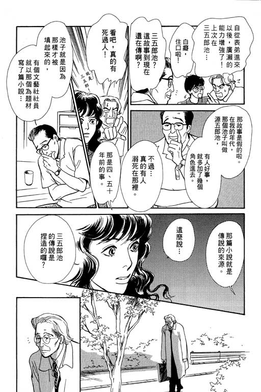 第122页