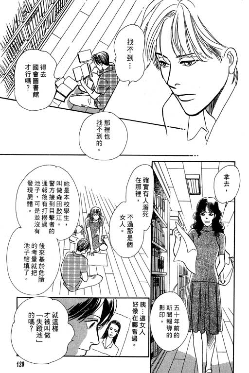 第128页
