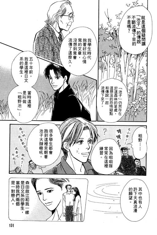 第130页