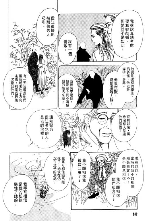 第131页