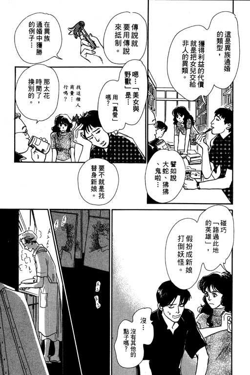 第136页
