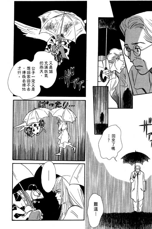 第139页