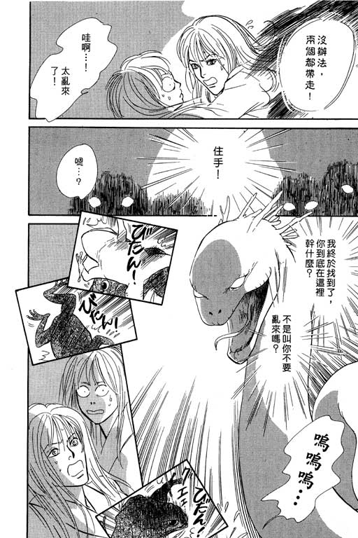 第141页