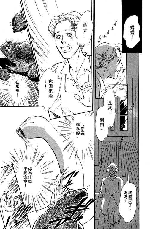第142页