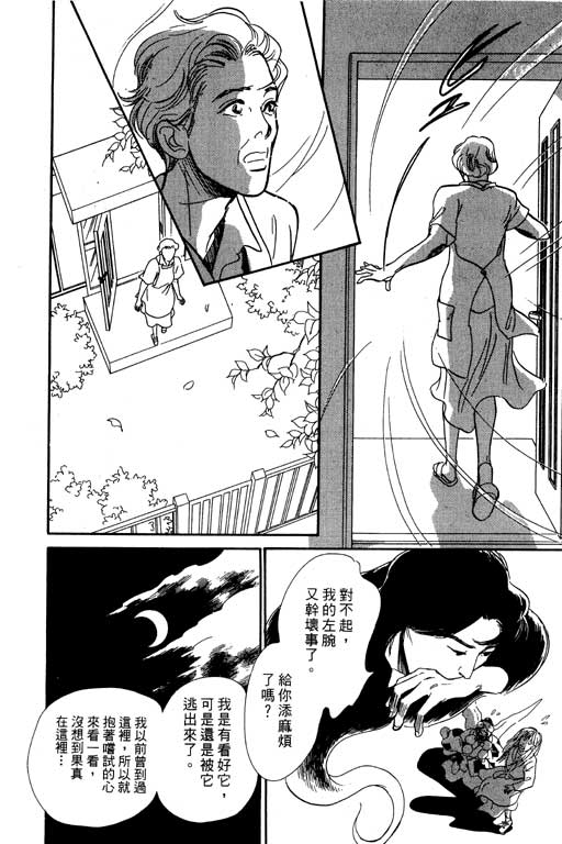 第143页
