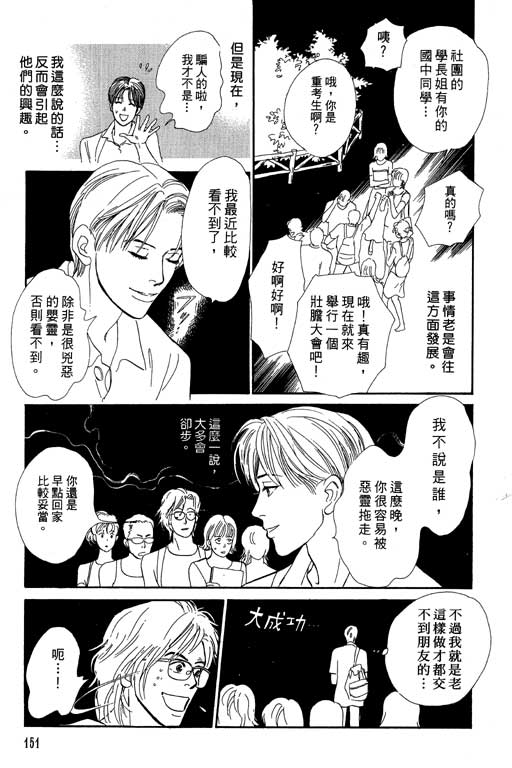 第150页