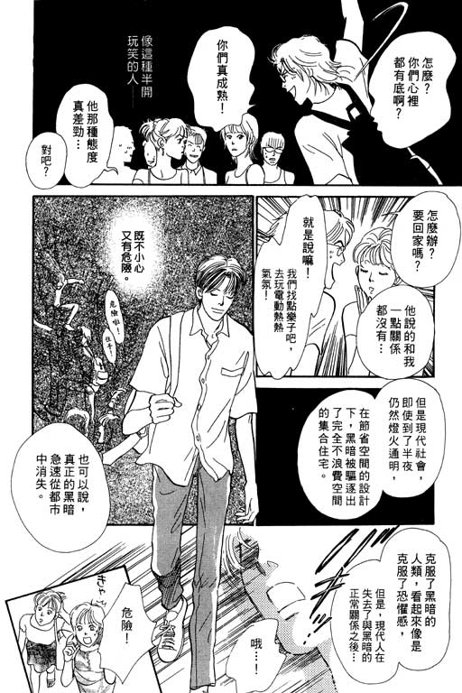 第151页