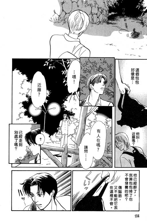 第153页