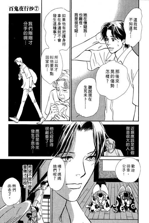 第156页