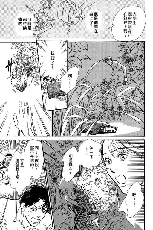 第157页