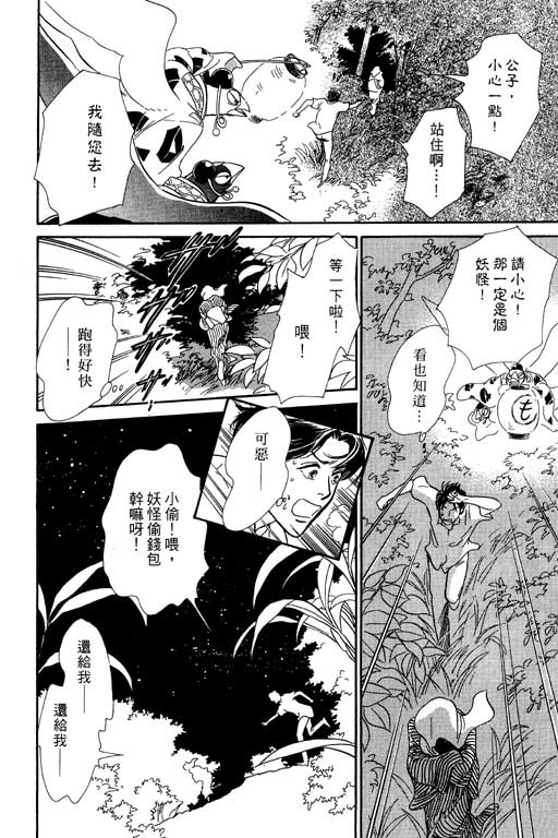 第158页