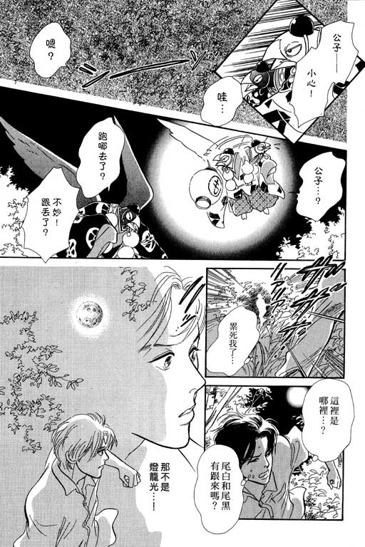 第159页
