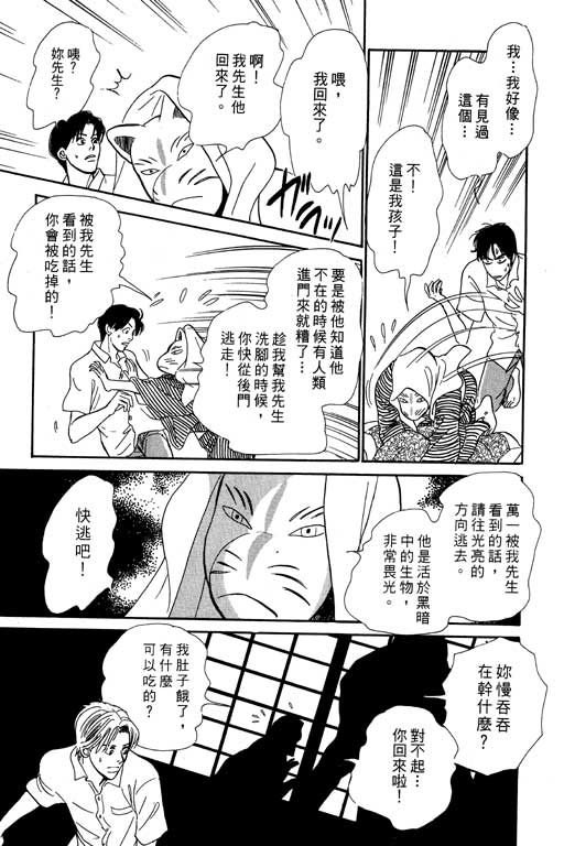 第163页