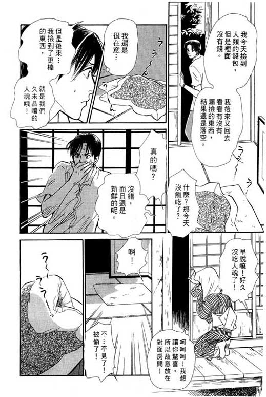 第164页