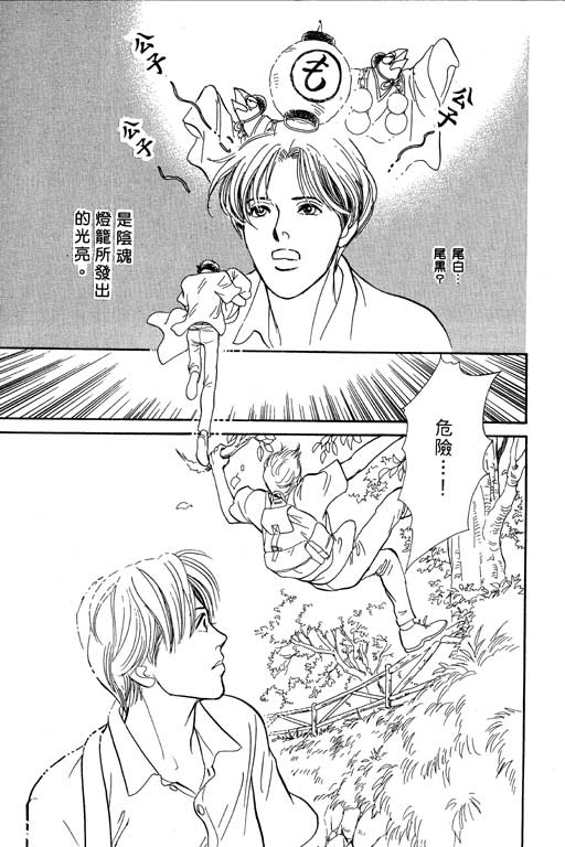 第167页