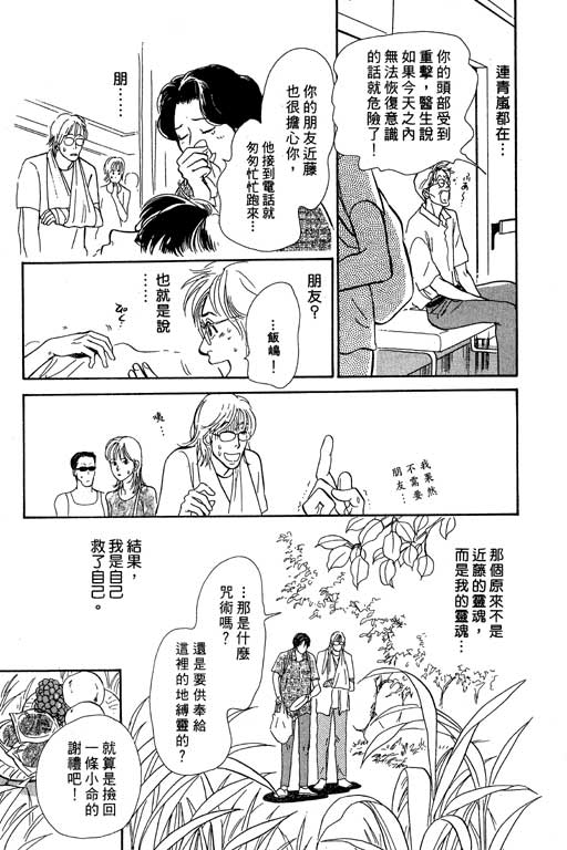 第169页