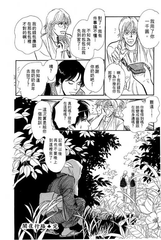 第170页