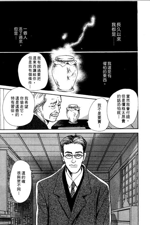 第173页
