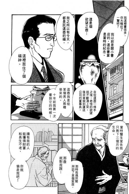 第174页