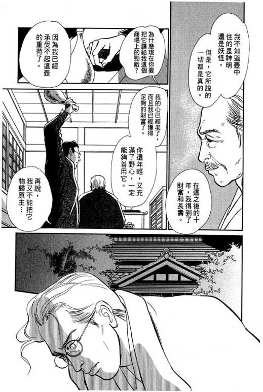 第175页