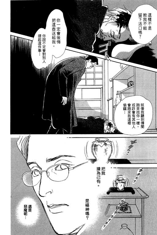 第176页