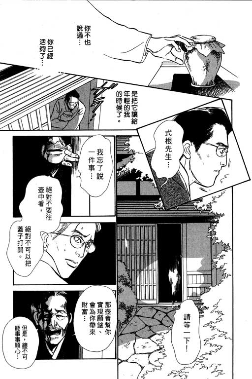 第177页